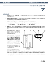(Japanese) Product Manual - (page 6)