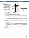 (Japanese) Product Manual - (page 7)