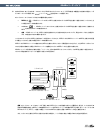 (Japanese) Product Manual - (page 8)