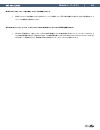 (Japanese) Product Manual - (page 12)
