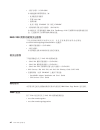 () User Manual - (page 14)