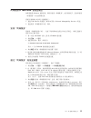 () User Manual - (page 27)
