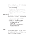 () User Manual - (page 39)