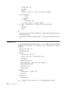 () User Manual - (page 148)