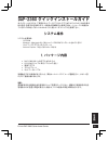 Quick Installation Manual - (page 39)