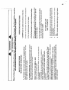 Installation, Operation And Service Manual - (page 51)