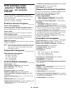 Safety And Regulatory Information Manual - (page 23)