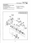Owner's Service Manual - (page 314)
