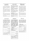 Owner's Service Manual - (page 11)