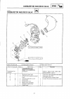 Owner's Service Manual - (page 222)