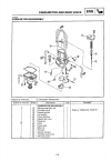 Owner's Service Manual - (page 218)