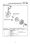 Owner's Service Manual - (page 262)