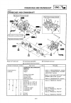 Owner's Service Manual - (page 324)