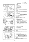 Owner's Service Manual - (page 460)