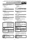 Owner's Service Manual - (page 213)