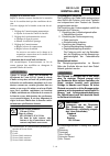 Owner's Service Manual - (page 603)