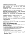 Owner's Manual/warranty Document - (page 45)
