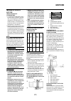 Owner's Service Manual - (page 762)