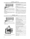 Use And Maintenance Manual - (page 78)