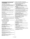 Safety & Warranty Manual - (page 24)