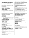 Safety & Warranty Manual - (page 26)