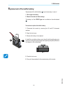 Product Manual - (page 94)