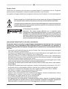 Owner's Manual/warranty Document - (page 20)