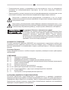 Owner's Manual/warranty Document - (page 30)