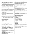 Safety And Regulatory Information Manual - (page 29)