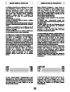 User Manuals - (page 20)