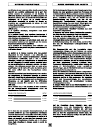 User Manuals - (page 21)