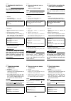 Assembly Manual - (page 47)