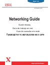 Networking Manual - (page 1)