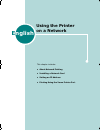 Networking Manual - (page 3)