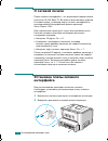 Networking Manual - (page 36)