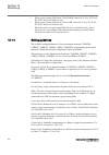 Applications Manual - (page 206)
