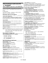 Safety And Regulatory Information Manual - (page 24)