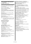 Material Safety Data Sheet - (page 27)