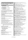 Material Safety Data Sheet - (page 47)