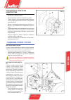 Manual User Instructions - (page 65)