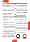 Manual User Instructions - (page 73)