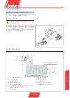 Manual User Instructions - (page 123)