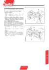 Manual User Instructions - (page 135)