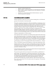 Applications Manual - (page 456)
