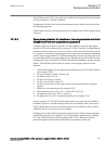 Applications Manual - (page 463)
