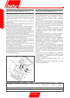 Use And Installation  Manual - (page 88)