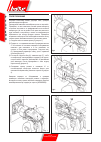 Use And Installation  Manual - (page 94)