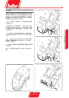 Use And Installation  Manual - (page 105)