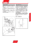 Use And Installation  Manual - (page 113)