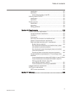 Applications Manual - (page 19)